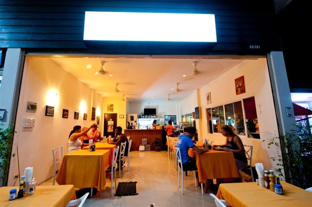 Anchan Boutique Hotel Chalong